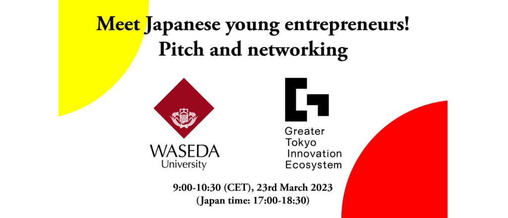 Japanese entreprenuers session banner